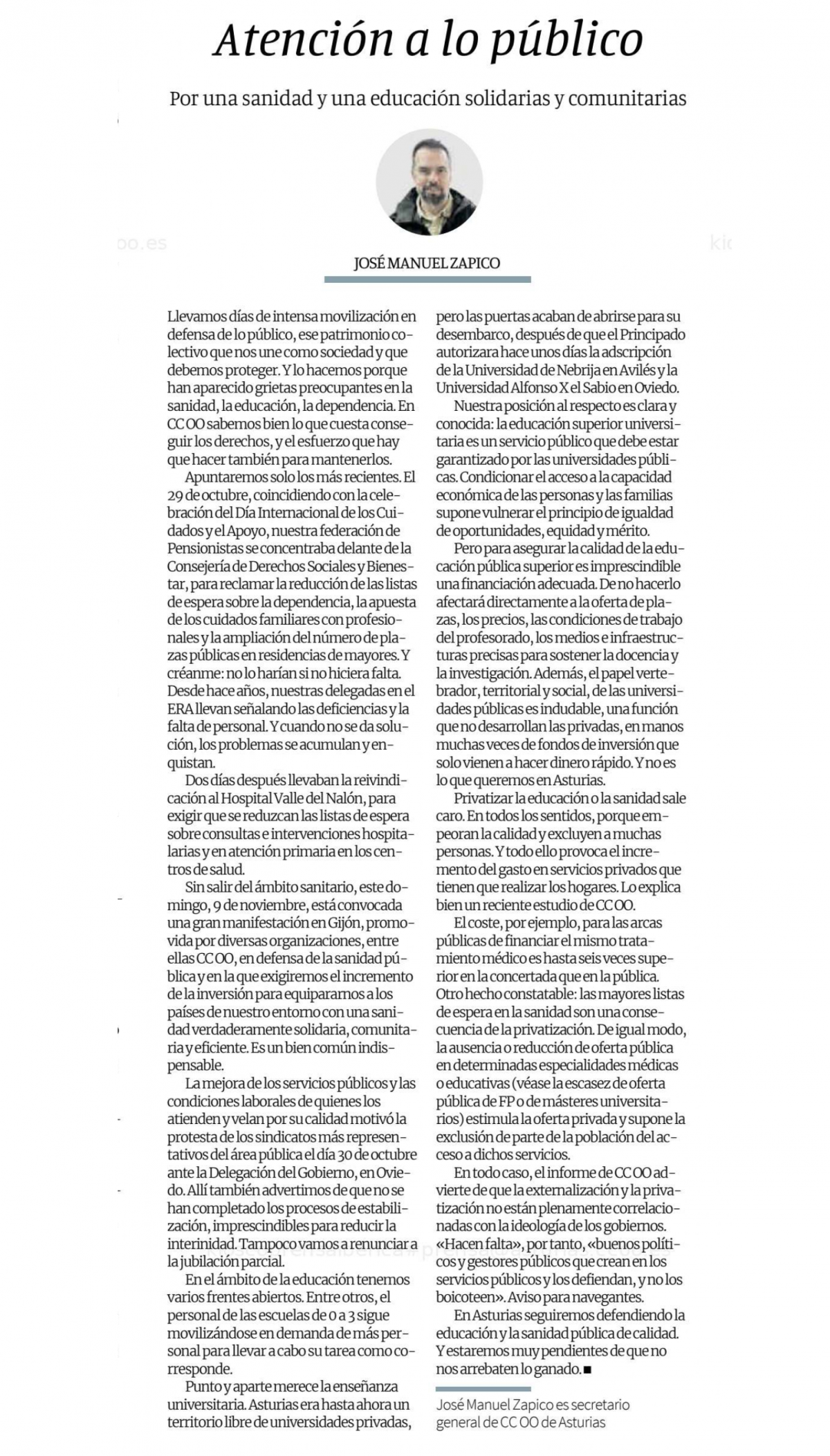 Atención lo público